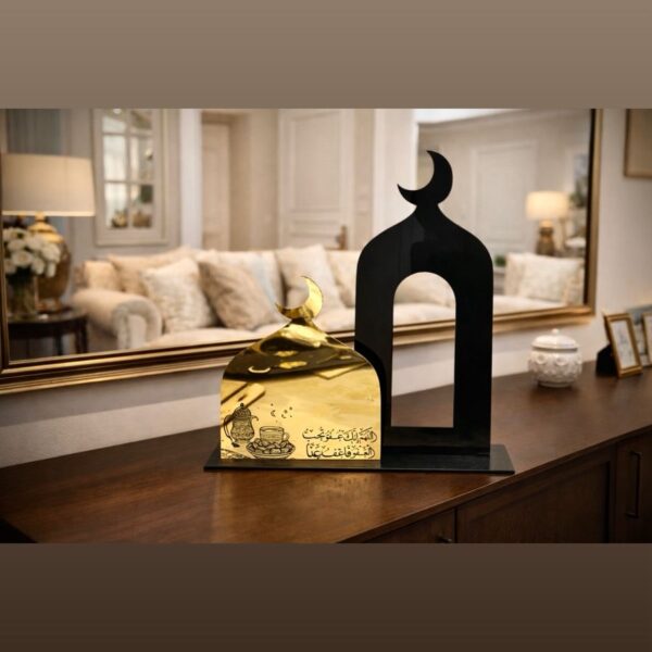 Ramadan decor